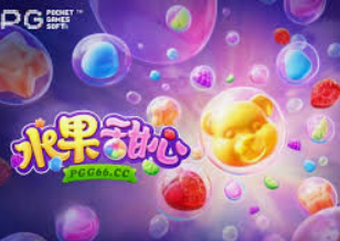 im电竞APP下载电脑免费版